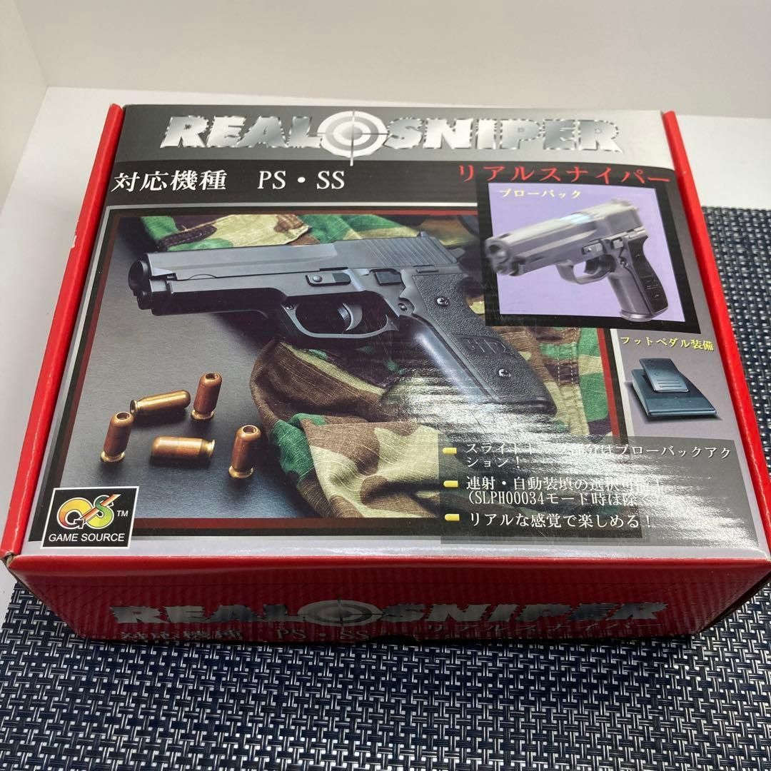 PS&SS リアルスナイパー 612 ガンコン プレイステーション セガ