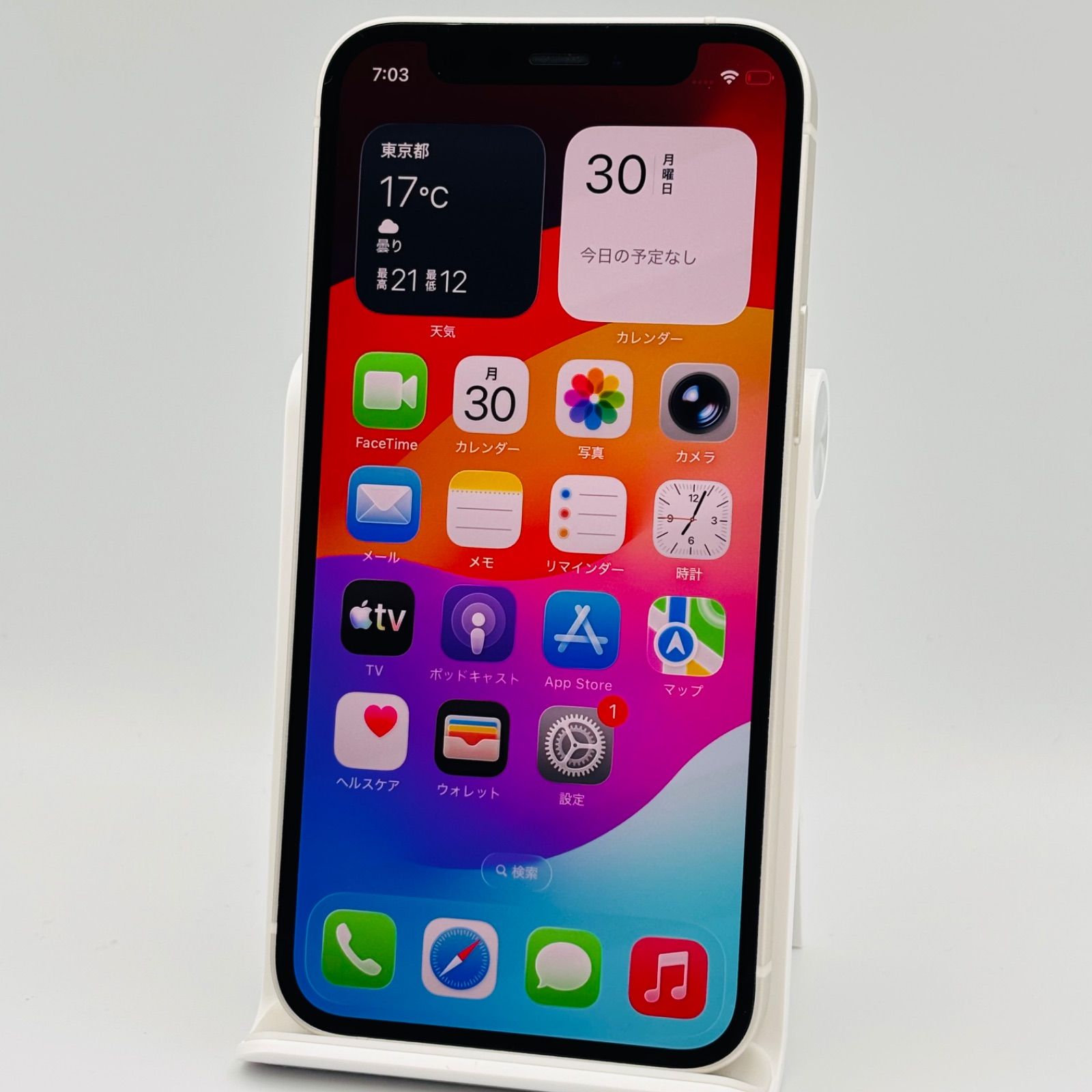 美品】iPhone12 mini 64GB ホワイト SIMフリー - メルカリ