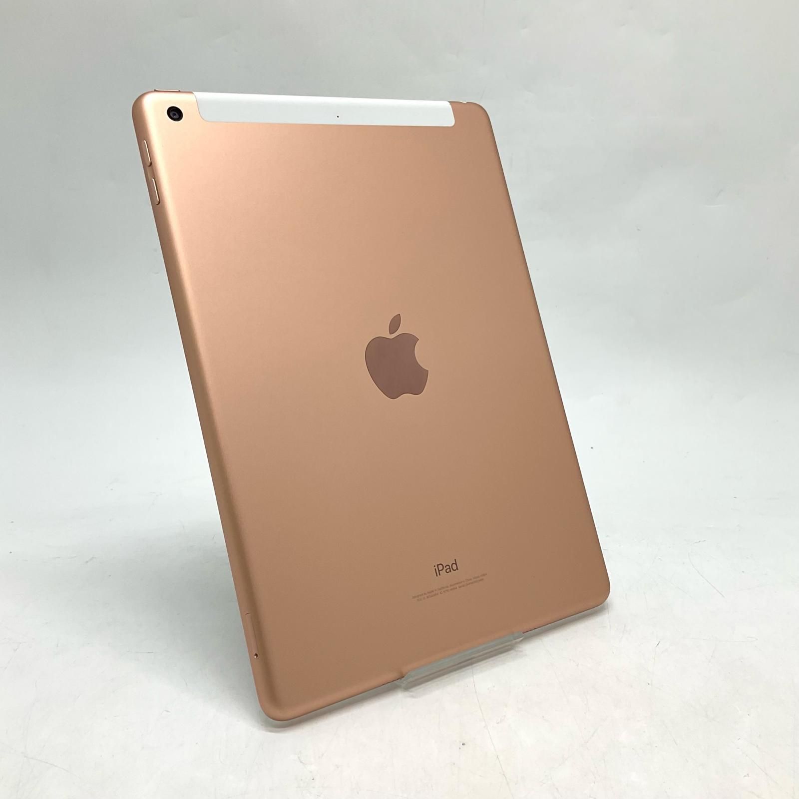 iPad 第6世代 128GB ゴールド docomo 白ロム 美品 - メルカリ