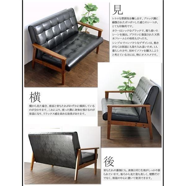 コンパクト レトロモダン