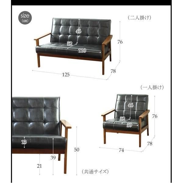 コンパクト レトロモダン