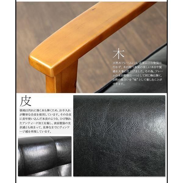  ビンテージ調 ソファー 〔2人掛け|ブラック〕 木製肘付き 張地 合成皮革|合皮 コンパクト レトロモダン マイクロファイバーソファベッド 2人掛け 3人掛けソファ ソファ ソファベッド