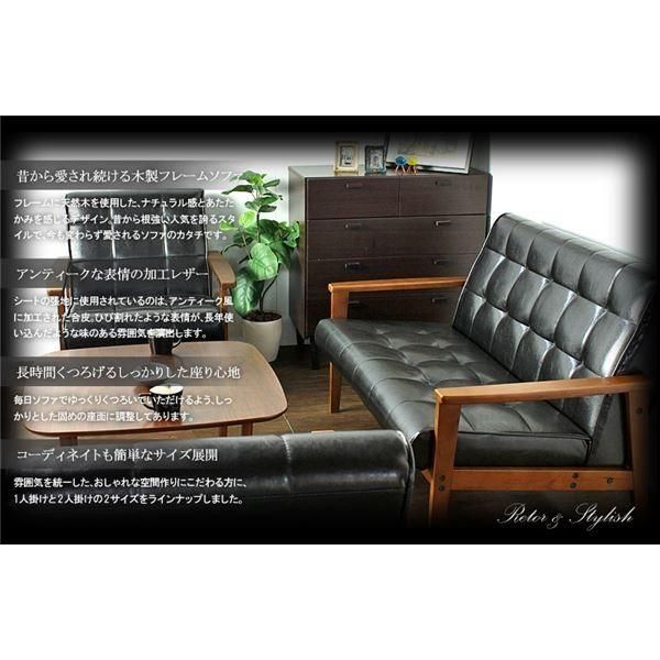 木製肘付き 張地