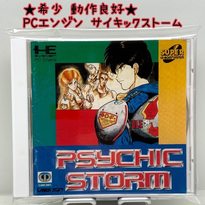 ☆希少 動作良好☆PCエンジン サイキックストーム SCD PSYCHIC STORM