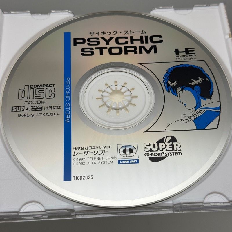 ☆希少 動作良好☆PCエンジン サイキックストーム SCD PSYCHIC STORM