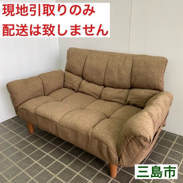 配送不可、現地引取のみ、リユース品】ニトリ コンパクトソファ 布張り 