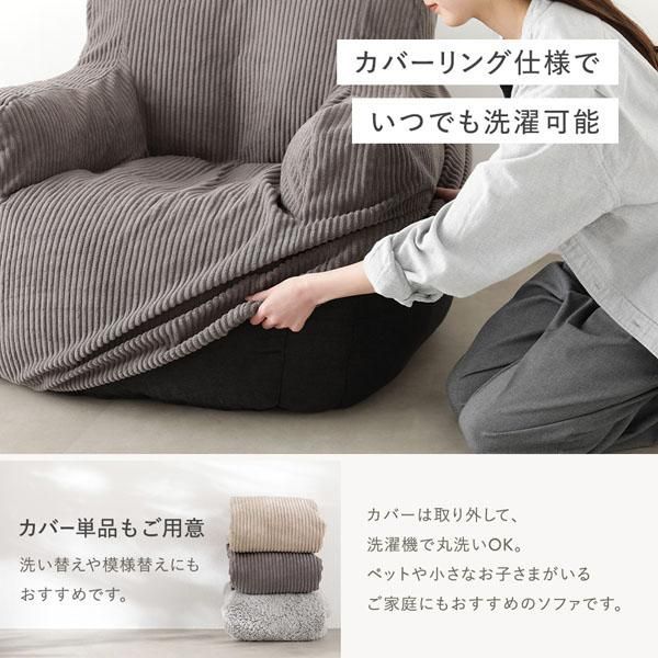 圧縮ウレタン クッションソファ