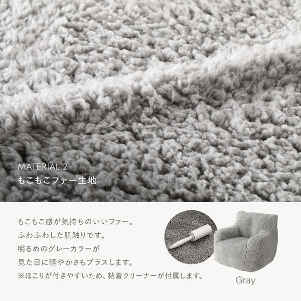 洗える カバーリング