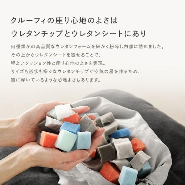 オットマン セット