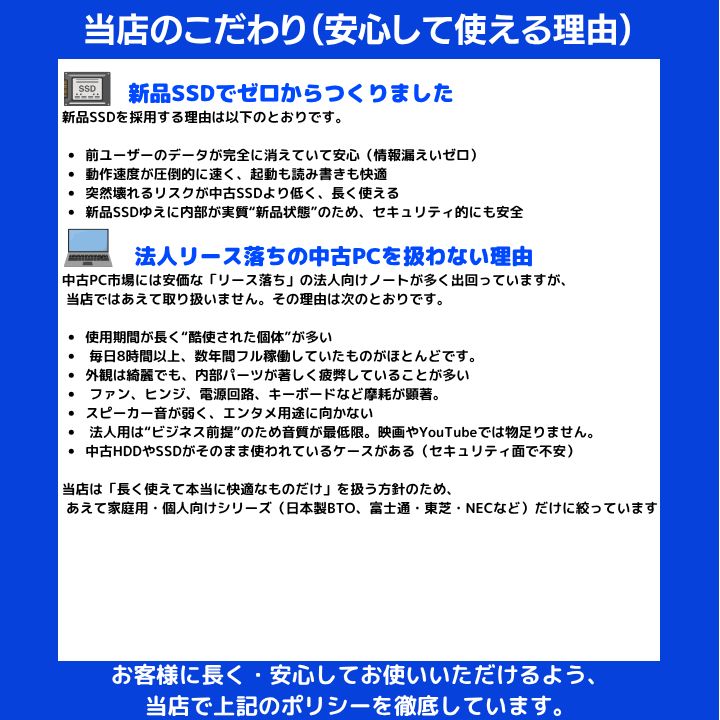 Core i7/16GB/新品SSD搭載 FRONTIERノートPC Win11 - メルカリ