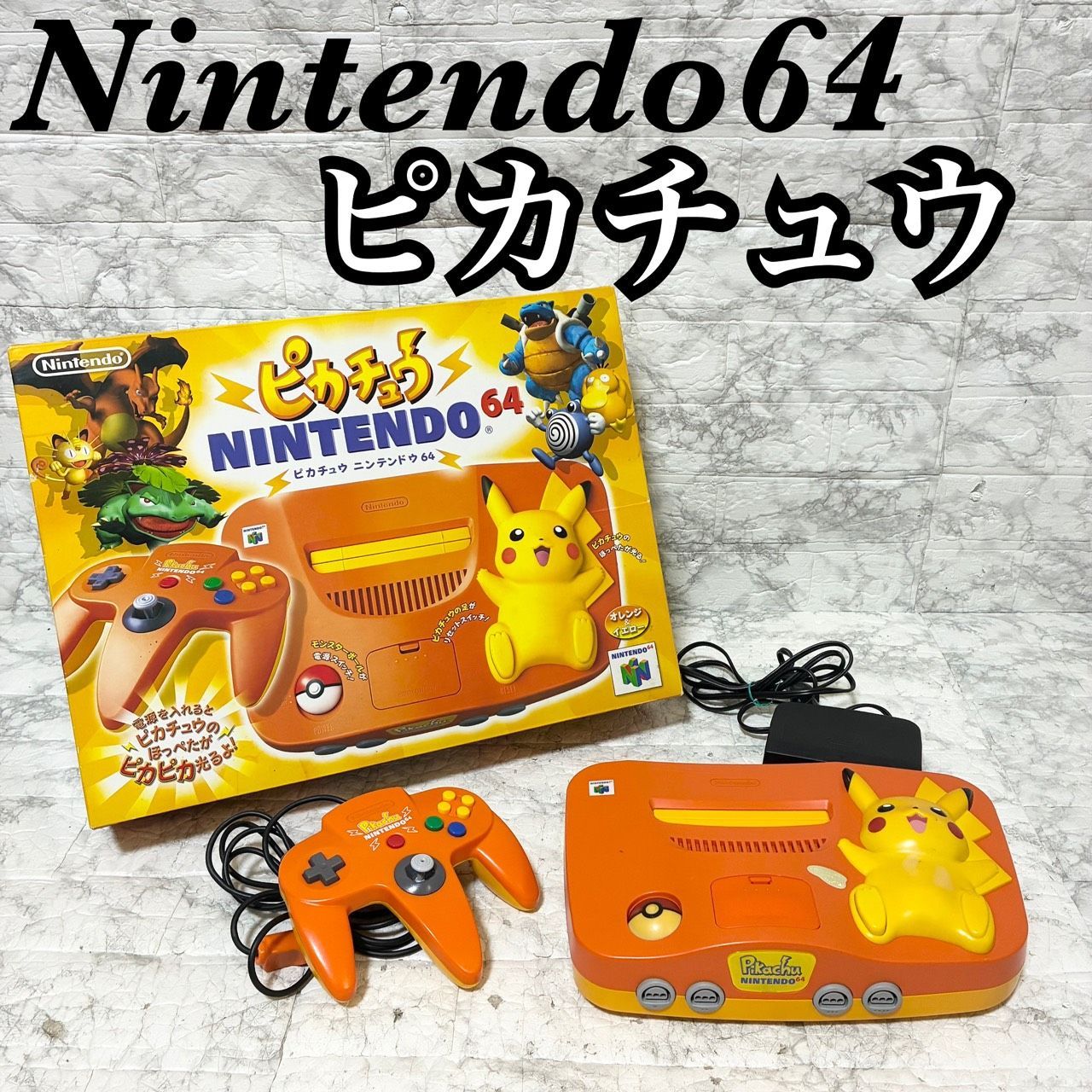 動作確認済 稼働品】箱付き NINTENDO 64 ピカチュウ NUS-101(JPN 