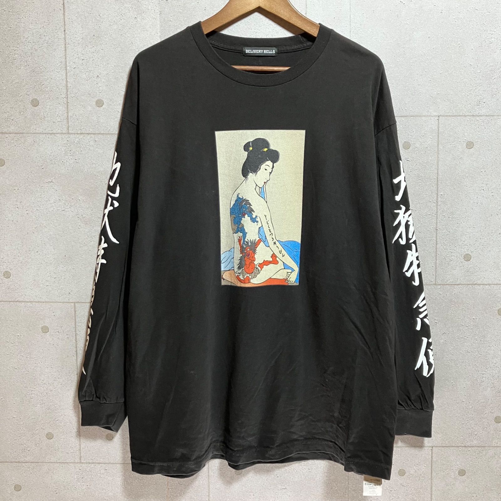 F-LAGSTUF-F フラグスタフ 地獄特急便 ロンT ロングスリーブ Tシャツ