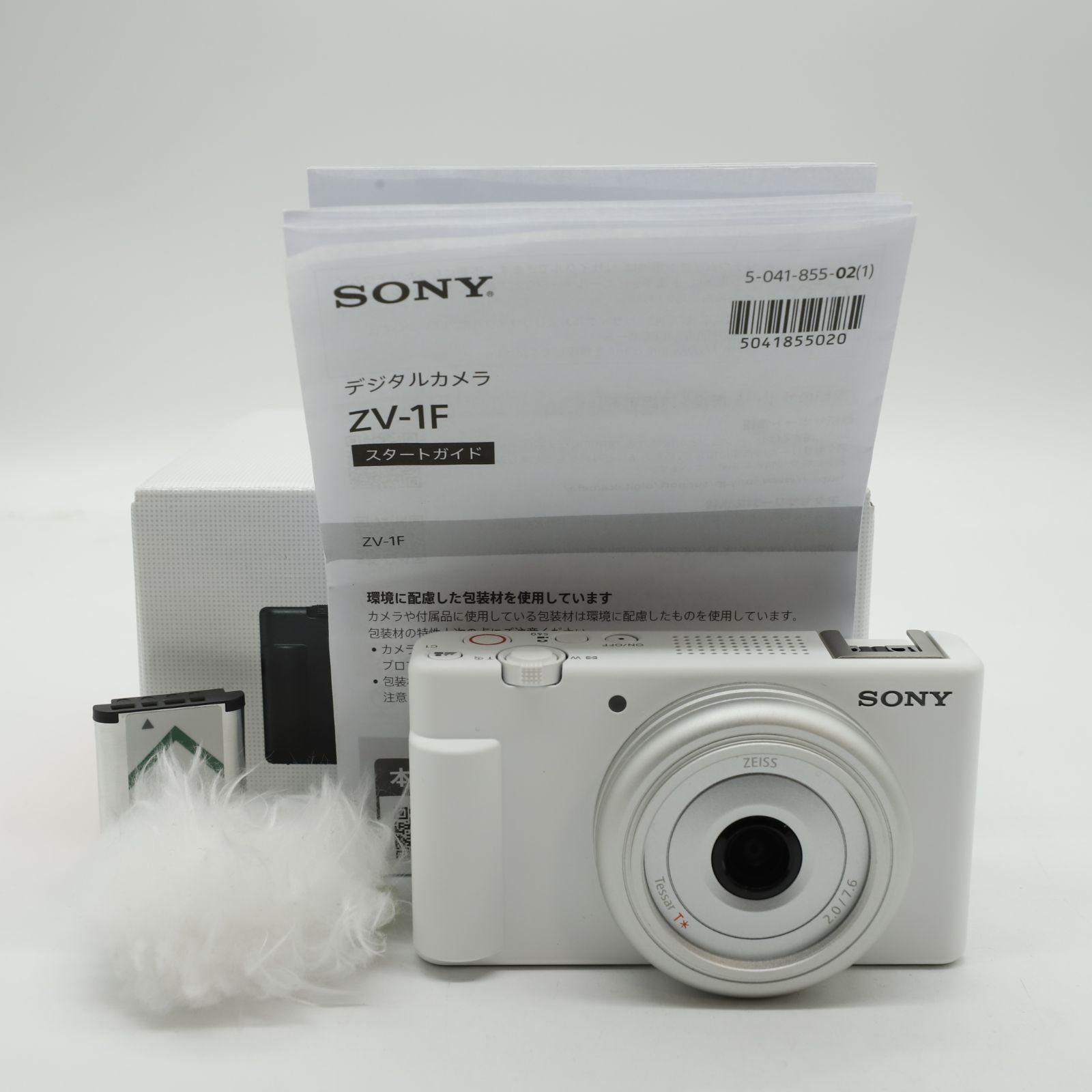 □ほぼ新品□ SONY ソニー / Vlog用カメラ / VLOGCAM / デジタルカメラ 
