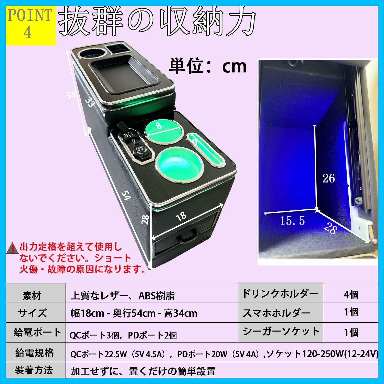 コンソールボックス トヨタ ヴォクシー適用 80系 70系 60系 NOAH適用 
