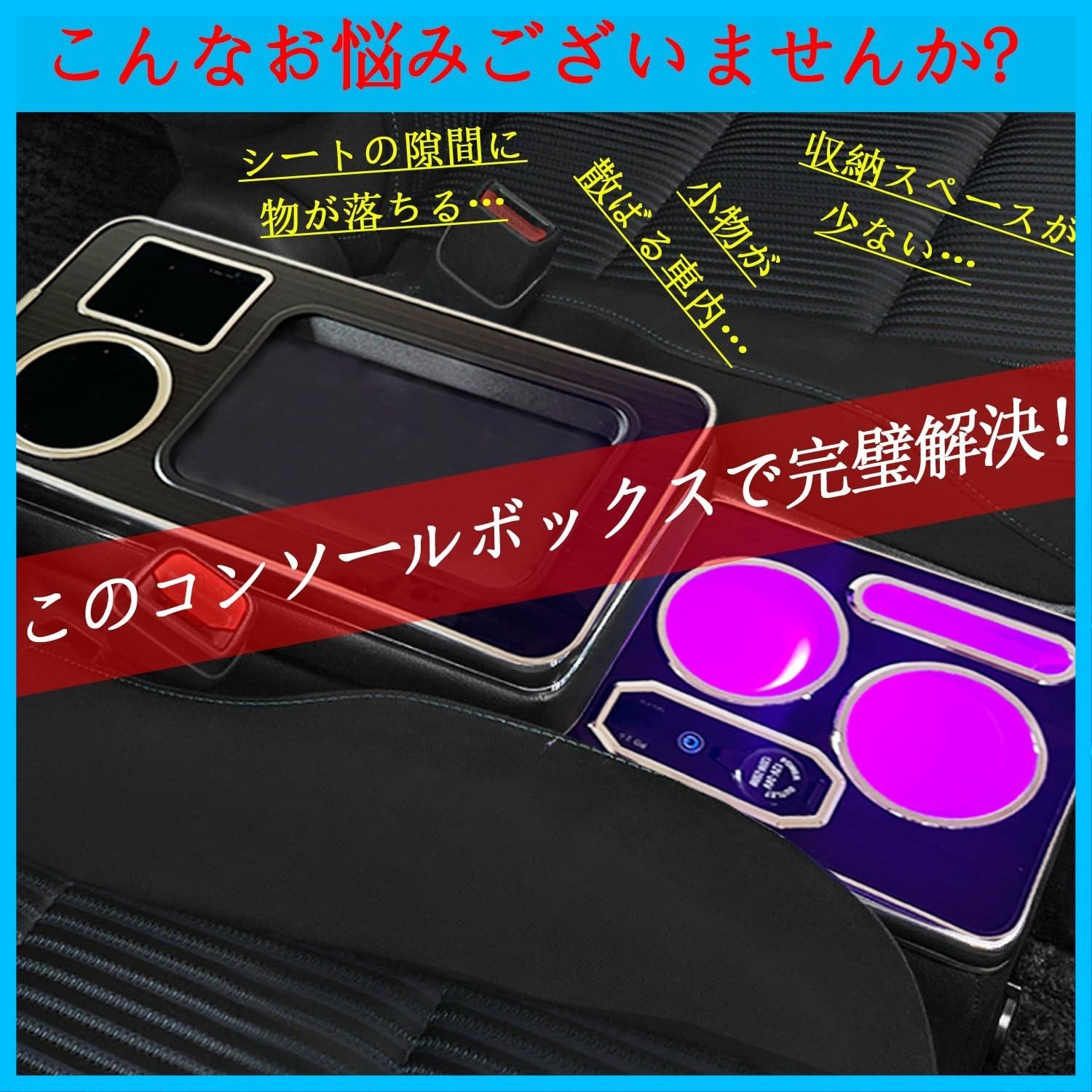コンソールボックス トヨタ ヴォクシー適用 80系 70系 60系 NOAH適用 