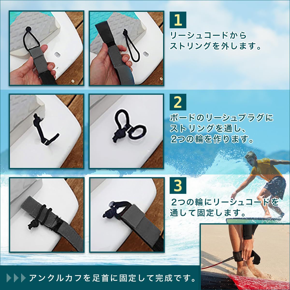 SALUDABLE リーシュコード 9ft 7mm サップ サーフィン サーフボード 