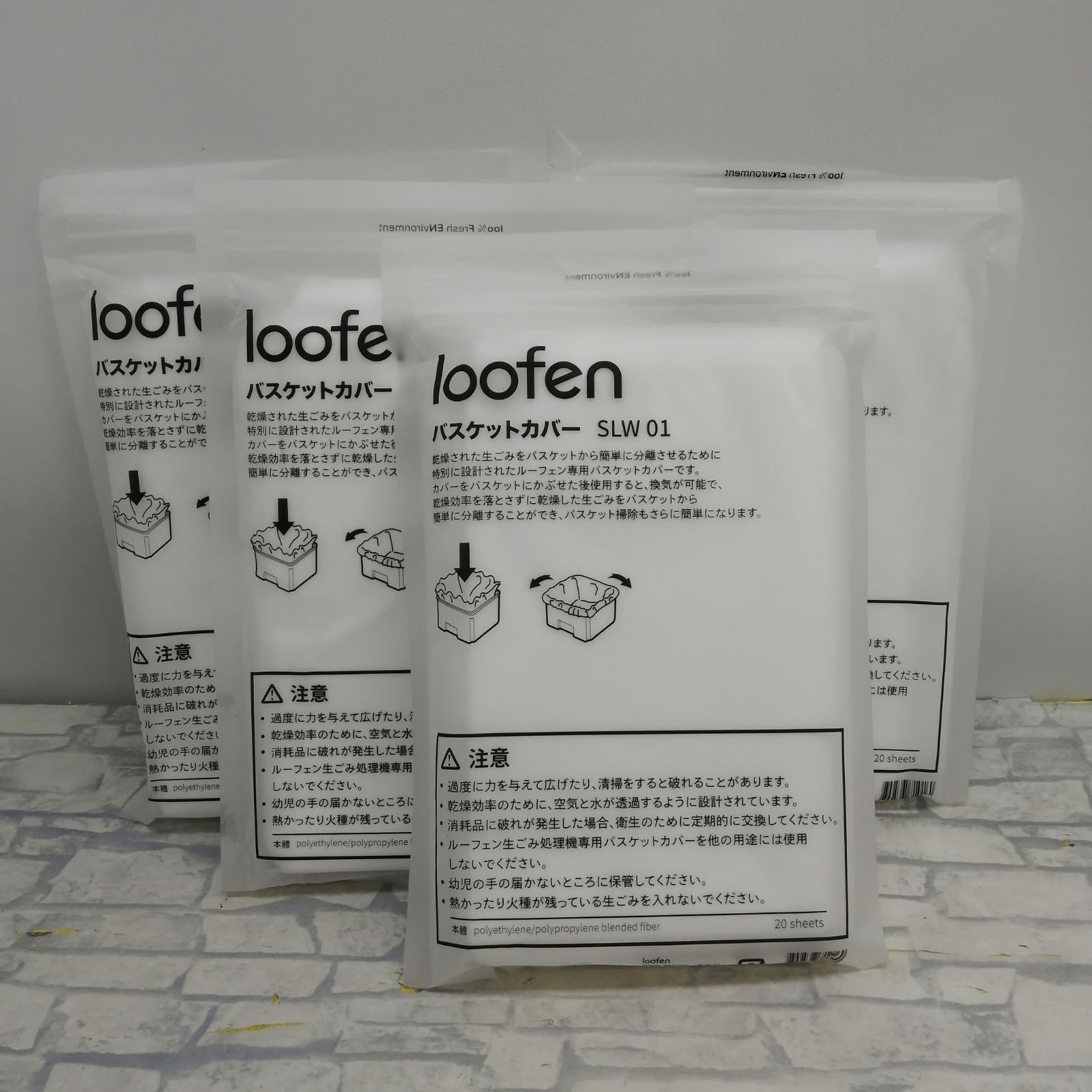 新品】loofen バスケットカバー SLW 01 M1978-hhr2y - メルカリ