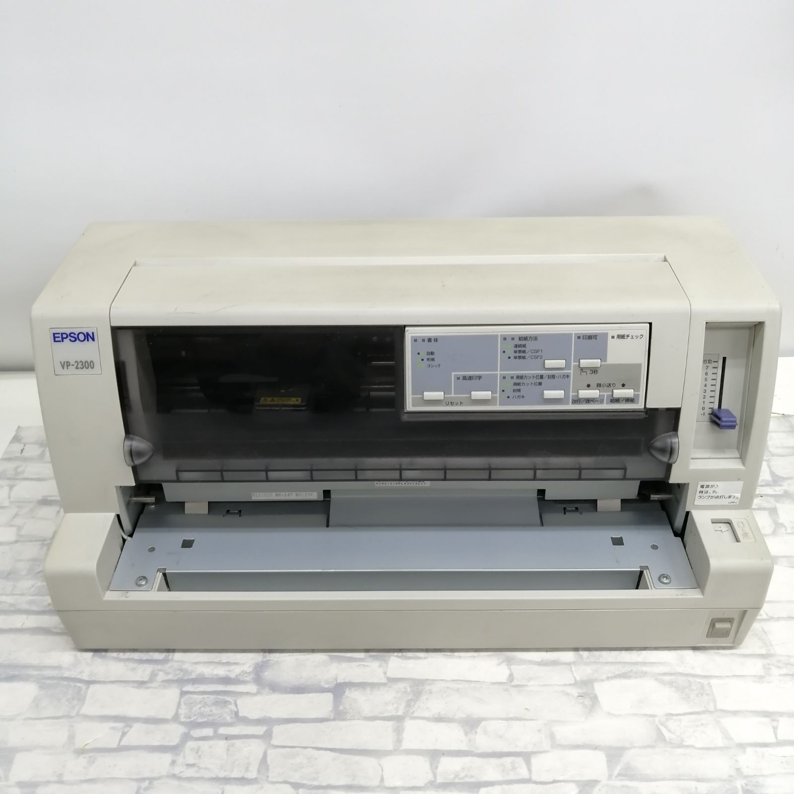 EPSON VP-2300 ドットプリンター【訳アリ】中古 - メルカリ