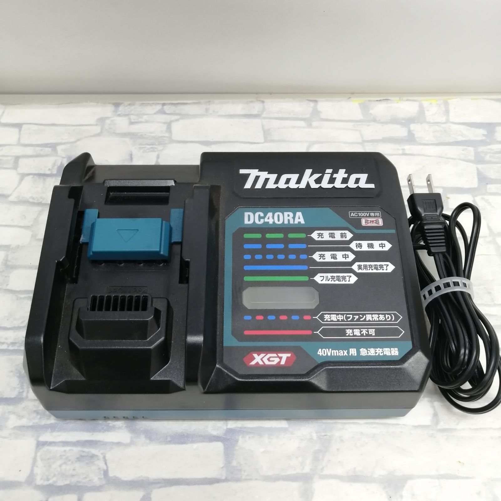 【動作品】マキタ 充電器 DC40RA M1982-hkky4