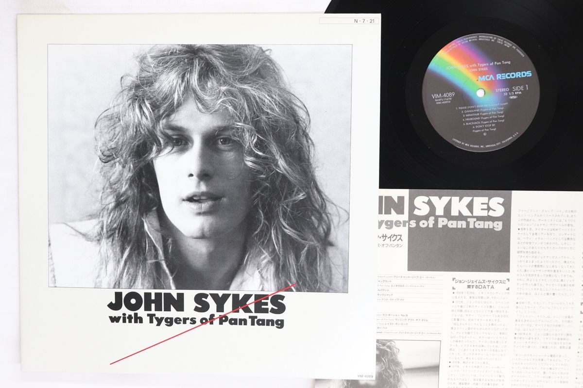その他 LP John Sykes With Tygers Of Pan Tang Best VIM4089 MCA Japan Vinyl /00260 LP John Sykes With Tygers Of Pan Tang Best VIM4089 MCA Japan Vinyl
