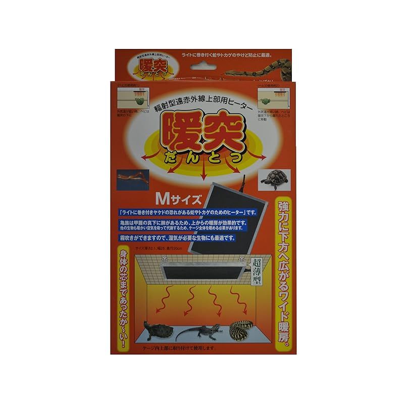 みどり商会 暖突 M サイズ 1