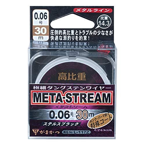 新品 がまかつ(Gamakatsu) メタルライン メタストリーム L117Z 30m 0.08号