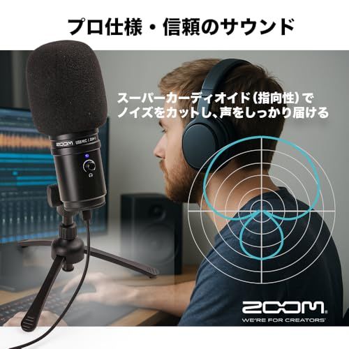 新品】USB コンデンサーマイクセット 配信用 ゲーム実況 VTuber 