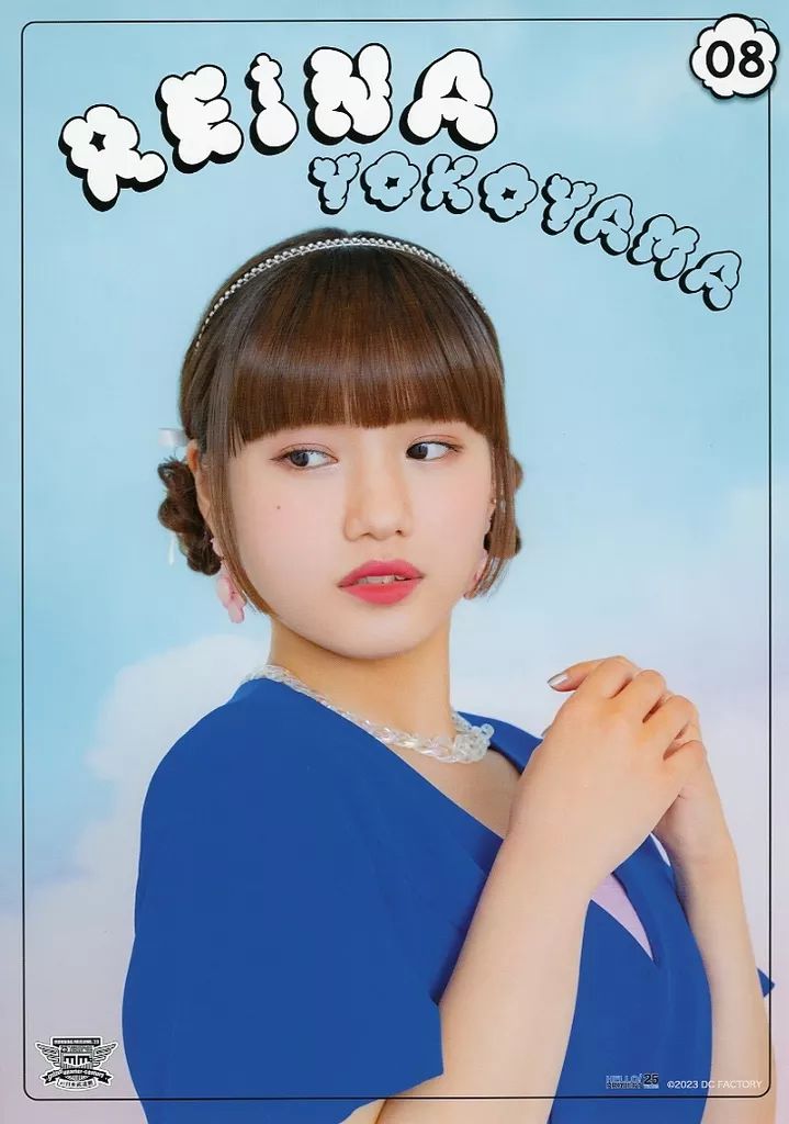 中古】ポスター コレクションピンナップポスター No.8 横山玲奈