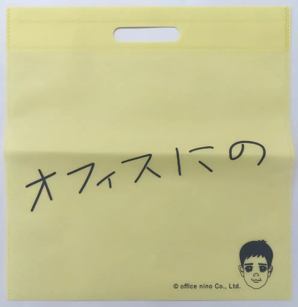 中古】バッグ 二宮和也 “Show Case” ショッパー 「OFFICE NINO