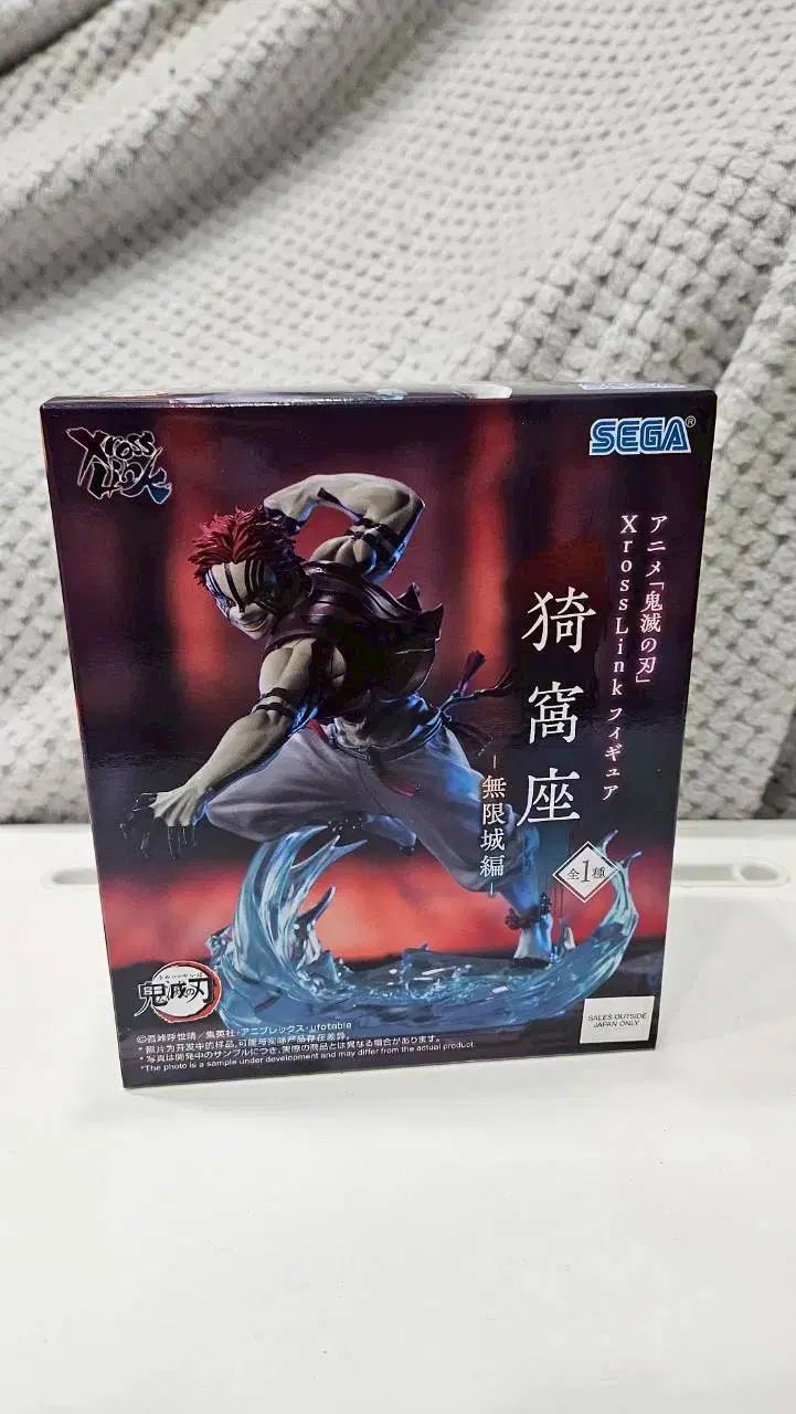 100%新品，2025 鬼滅の刃 フィギュア 猗窩座 xross link SEGA セガ 未