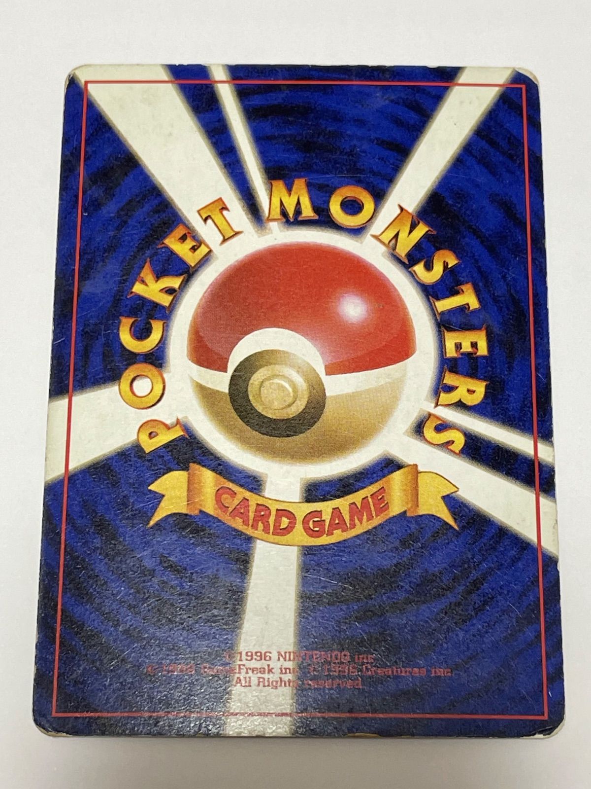 わるいカイリュー ロケット団 Dark Dragonite Team Rocket - メルカリ