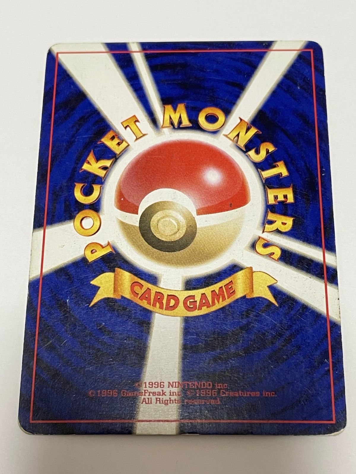 やさしいカイリュー 第4弾 闇、そして光へ Light Dragonite Neo