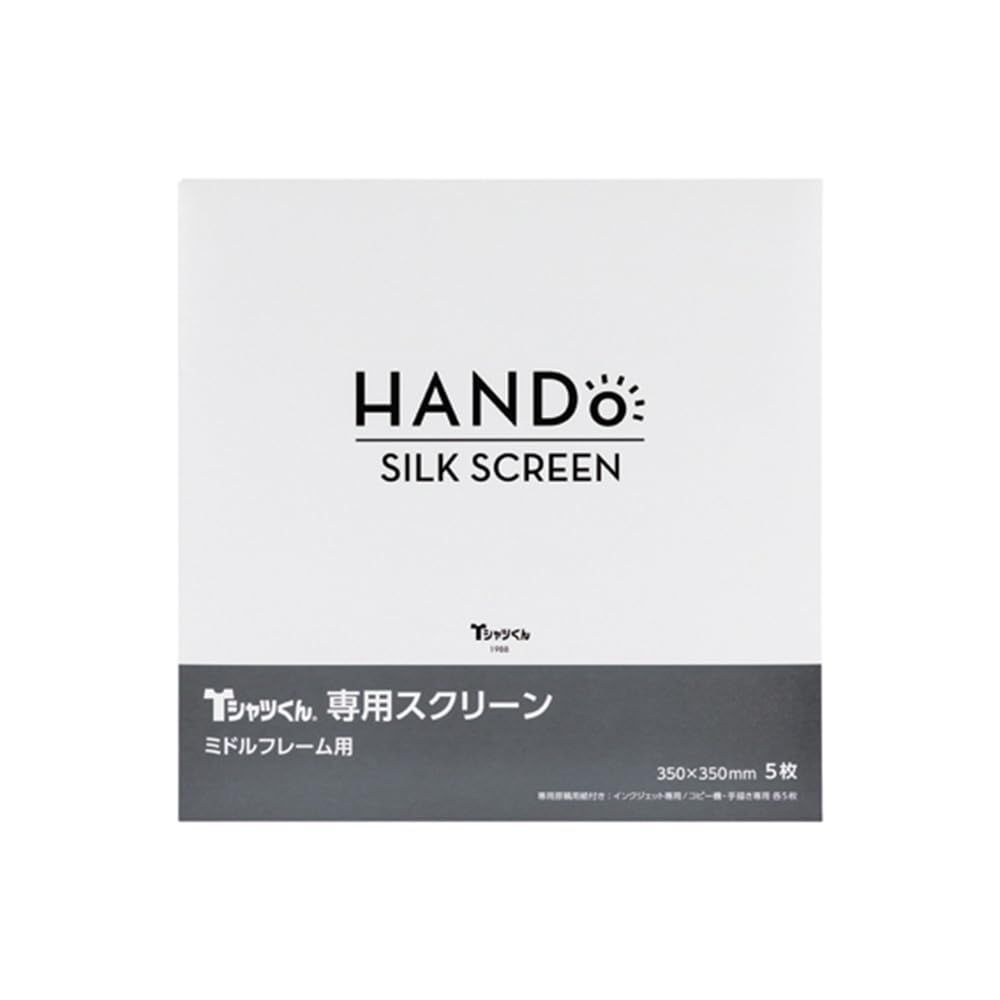 新品 ホリゾン(Horizon) シルクスクリーン印刷 Tシャツくん ミドル 
