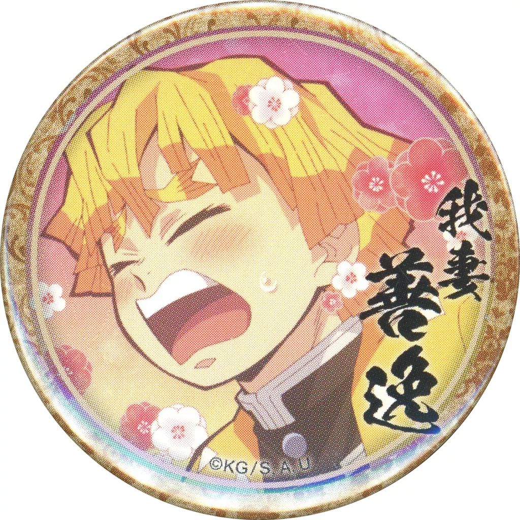 鬼滅の刃 キャラクター絵巻カフェ くじ引き缶バッジ 我妻善逸 善逸
