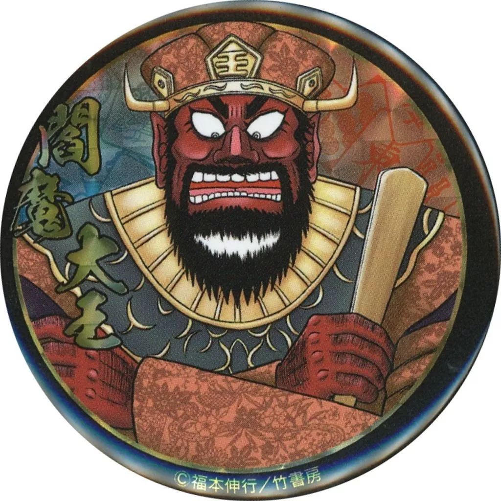 中古】バッジ・ピンズ 閻魔大王(レア) 「アカギ ～闇に降り立った天才 