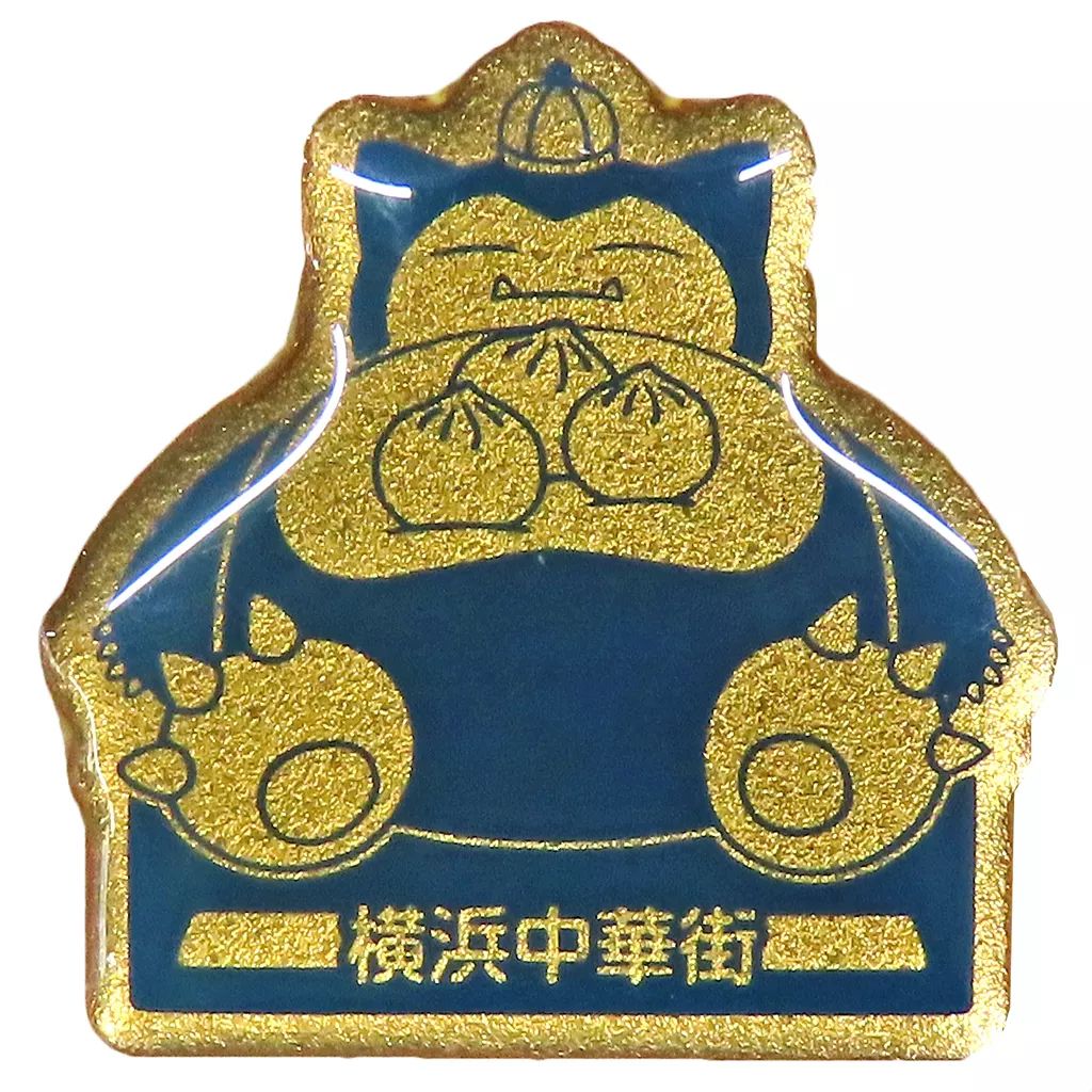 中古】バッジ・ピンズ カビゴン(中華街/金メッキver