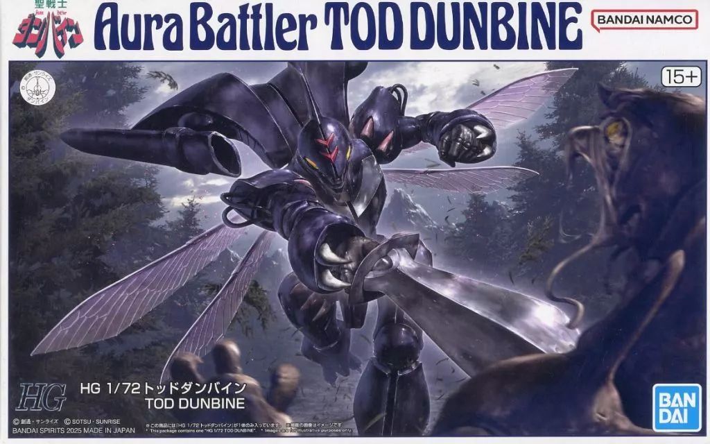 中古】プラモデル 1/72 HG トッドダンバイン 「聖戦士ダンバイン