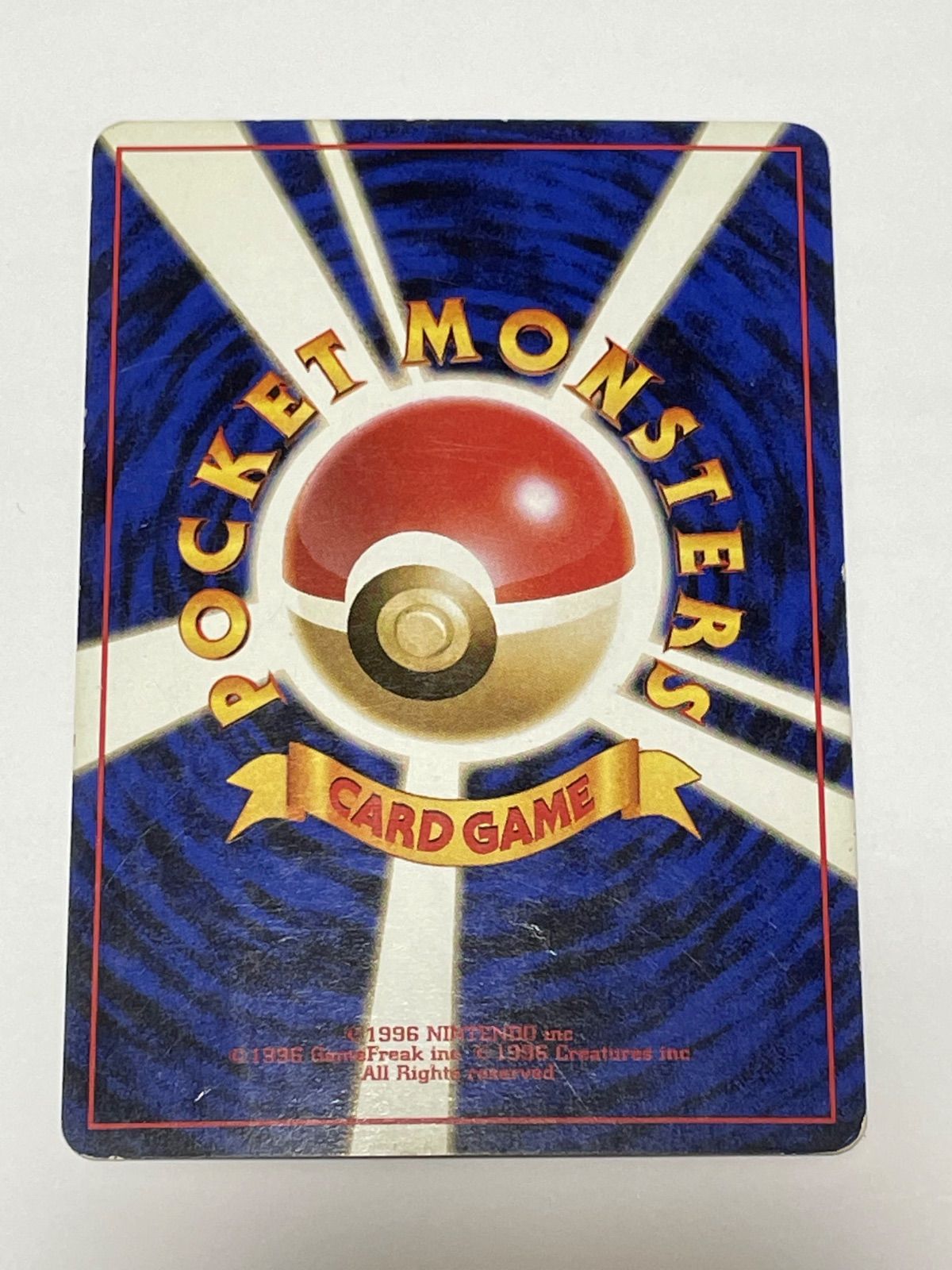 カツラのリザードン 闇からの挑戦 Blaine's Charizard Gym Challenge