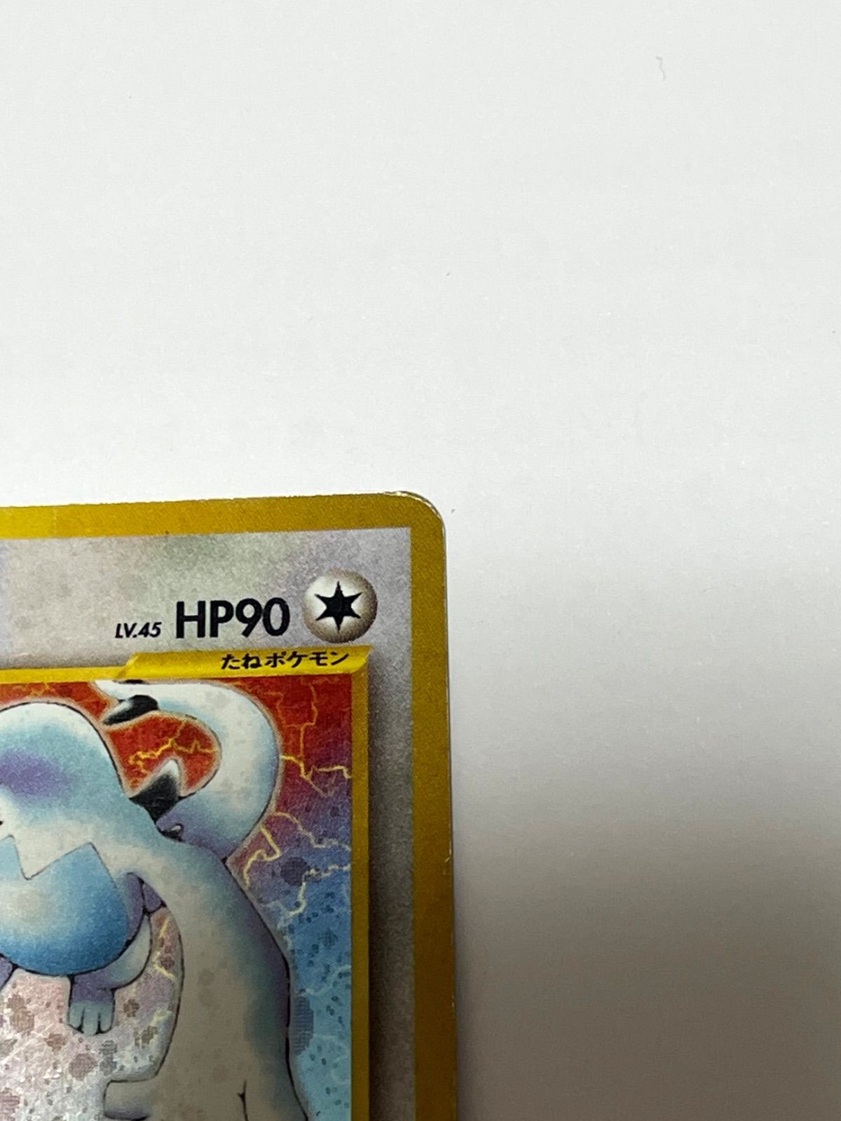 ルギア 金、銀、新世界へ Lugia Neo Genesis - メルカリ