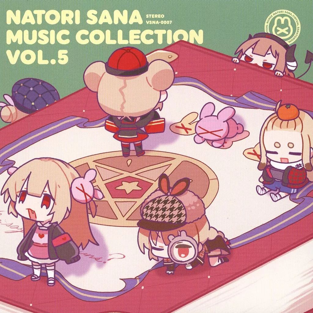 中古】同人音楽CDソフト 名取さなミュージックコレクション Vol.5 