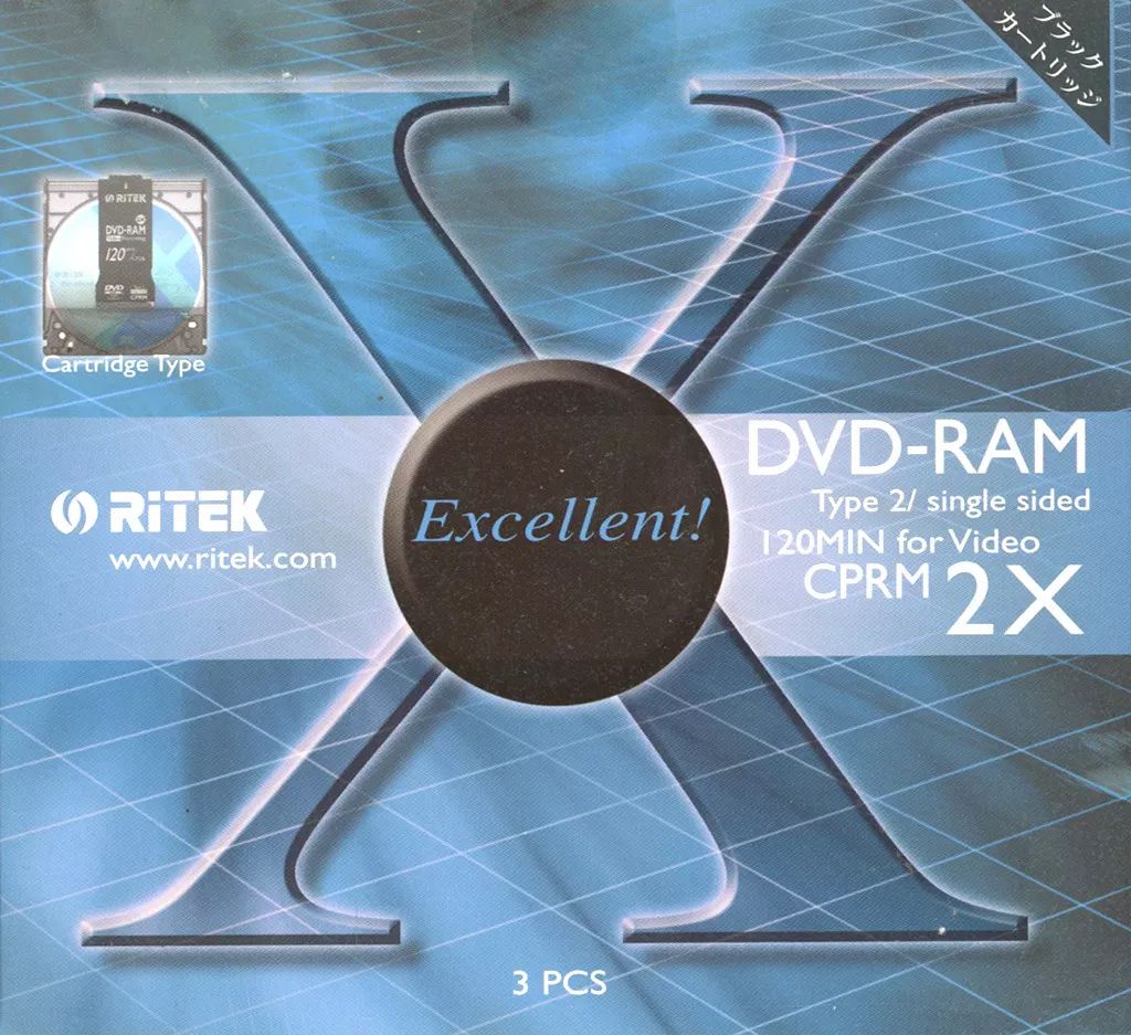 中古】DVD-R RITEK 録画用DVD-RAM 120分 4.7GB 3PACKS(カートリッジ 