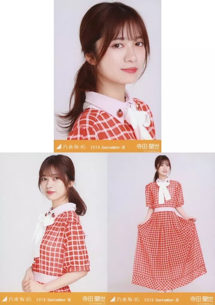 中古】生写真(坂道シリーズ) ◇寺田蘭世/乃木坂46 2019.September-III