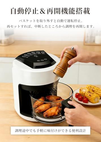 ノンフライヤー エアーフライヤー 可視化 ガラスポット 油なし 一人用
