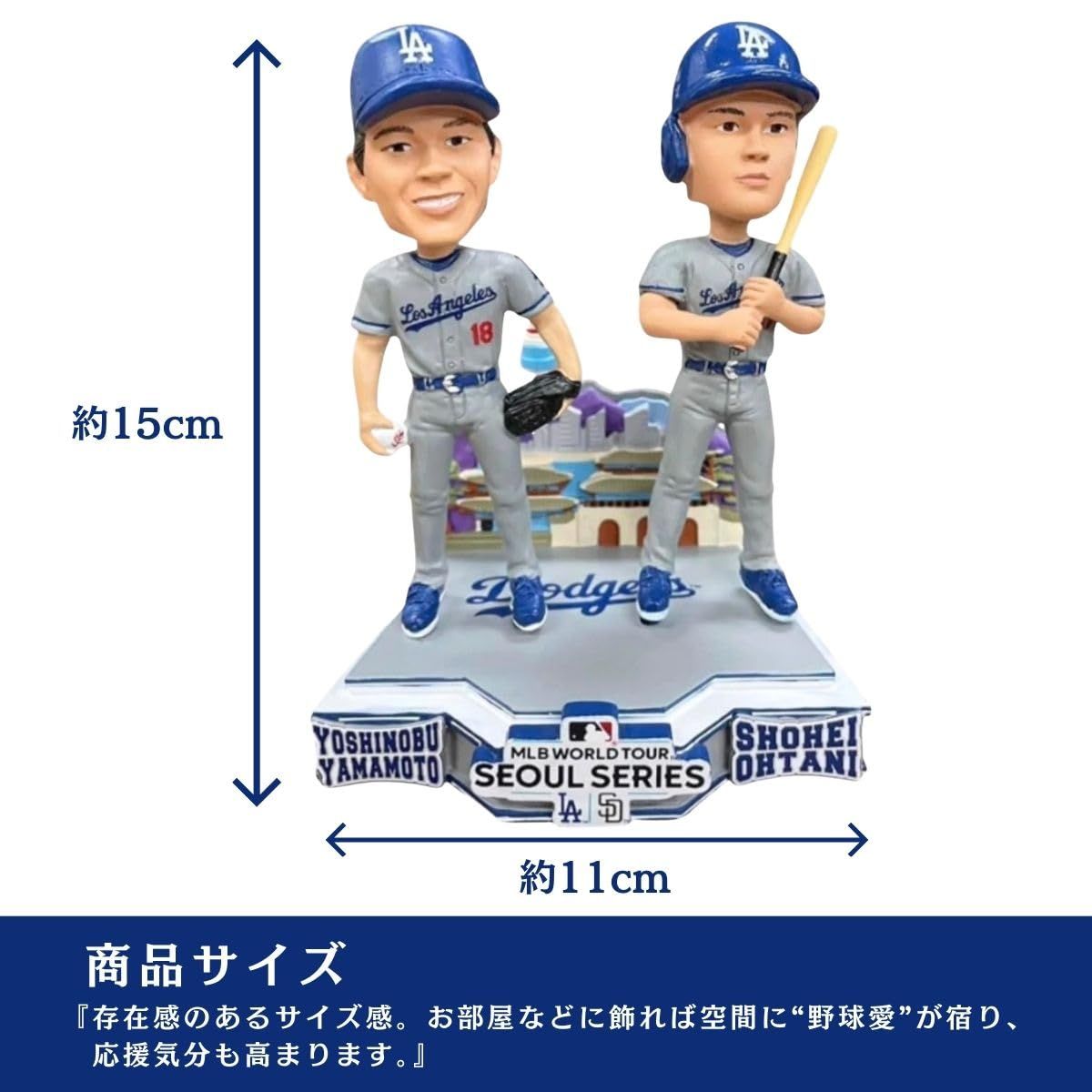新品 【世界限定2024個】大谷翔平 & 山本由伸 ボブルヘッド MLB公式 
