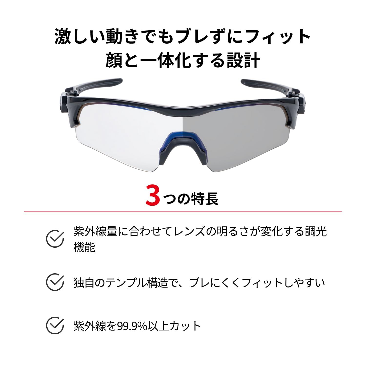 新品 SWANS(スワンズ) スポーツサングラス FACEONE フェイスワン FO 