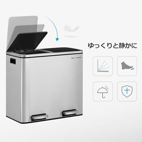 新品 SONGMICS ゴミ箱 ダストボックス 2分別 ゴミ袋付き ペダル式