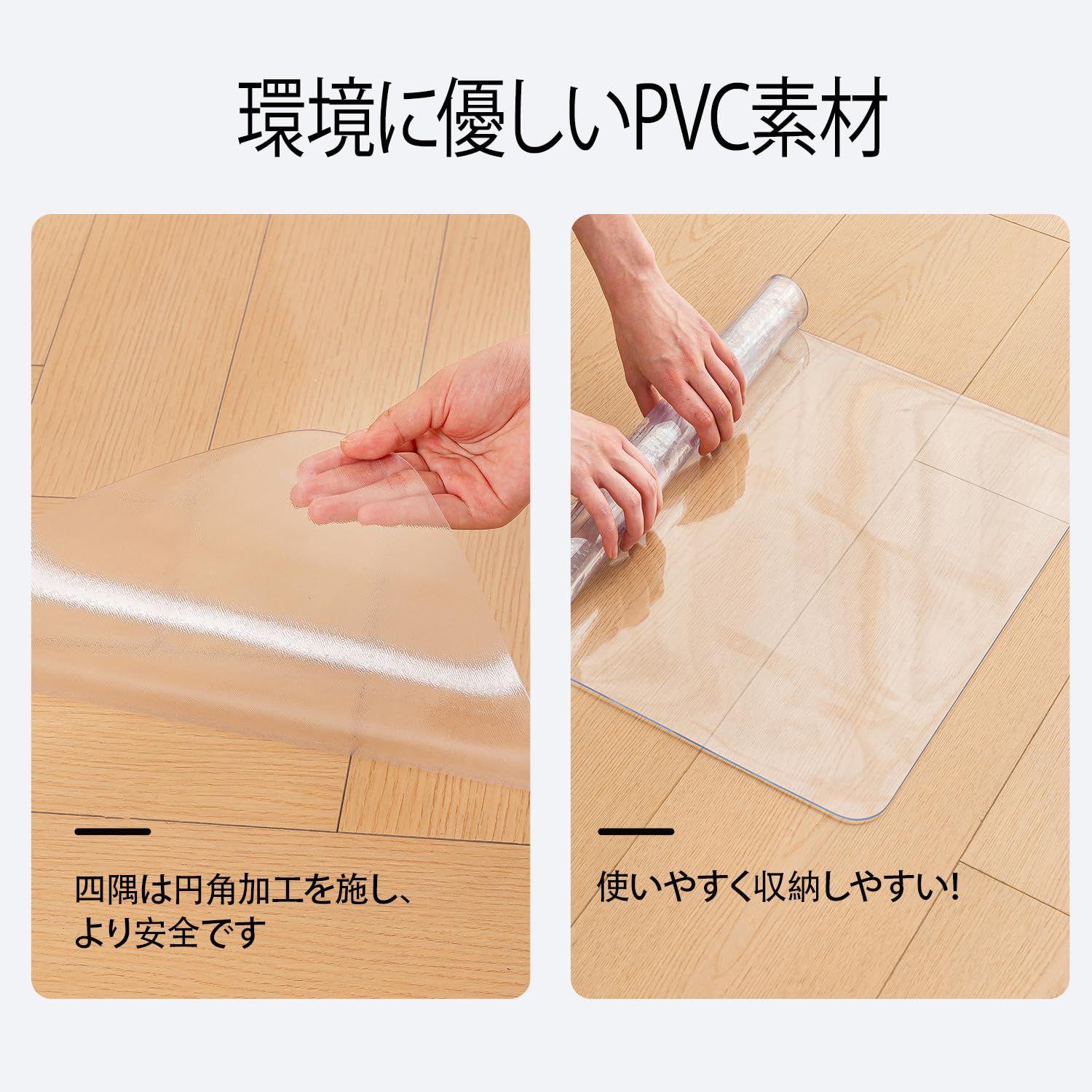 新品 AHAZIAH PVC ダイニングマット エンボス加工 透明マット 特大 