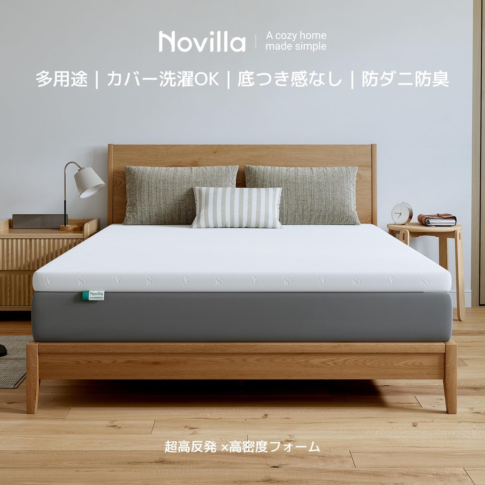新品 Novilla マットレス ダブル 高反発マットレス 厚さ7cm 硬め 高 