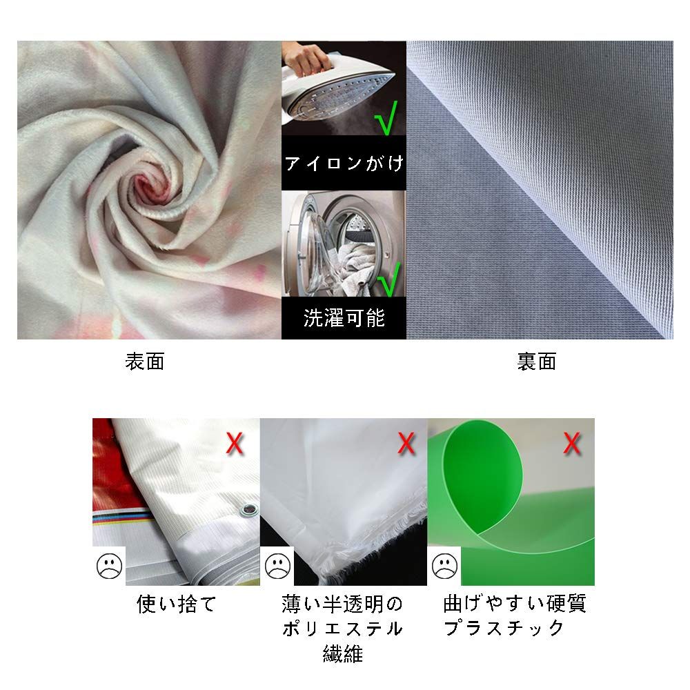新品 Kate 1.5x2.2m ピンク 背景布 ピンク 撮影用背景シート 写真 背景 背景紙 新品 Kate 1.5x2.2m ピンク 背景布 ピンク 撮影用背景シート 写真 背景 背景紙