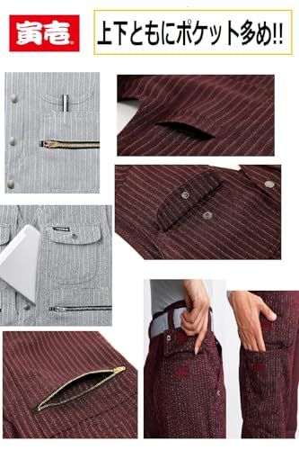 新品 [寅壱] 寅一/ベスト&カーゴパンツ(4309s611219) 上下セット 作業着 作業服 作業ズボン ニッカポッカ 鳶服 L×L 77：スミグレー